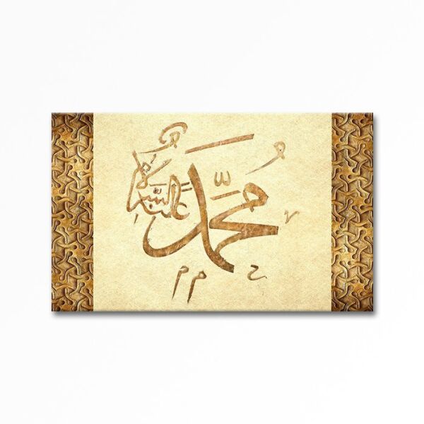 Kabartmalı Muhammed(sav) Tablo