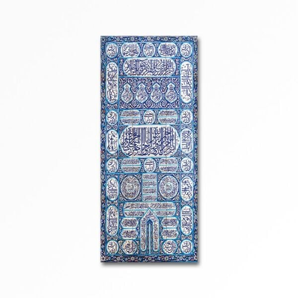 Kabartmalı Arabic Calligraphy Tablo