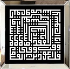 Aynalı Tablo, Kufi Felak