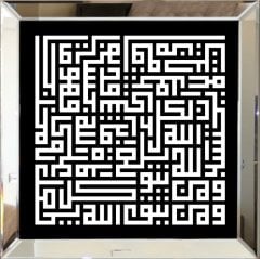 Aynalı Tablo, Kufi  Talaq