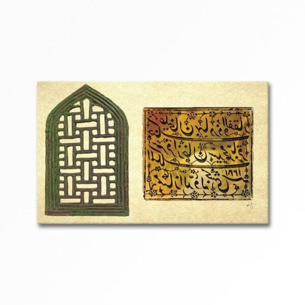 Kabartmalı Arapça  Tablo