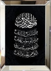 Aynalı Tablo Ayet