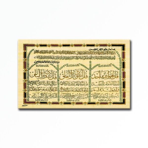 Kabartmalı Arapça Tablo