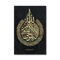 Kabartmalı Gold Ayetel Kursi Tablo