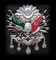 Osmanlı Devlet Arması Tablo