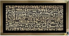 Aynalı Tablo, Kufi