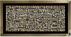 Aynalı Tablo, Kufi