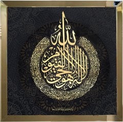 Aynalı Tablo, Ayetelkursi