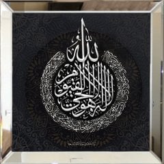 Aynalı Tablo, Ayetelkursi