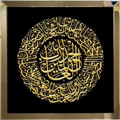 Aynalı Tablo, Fatiha