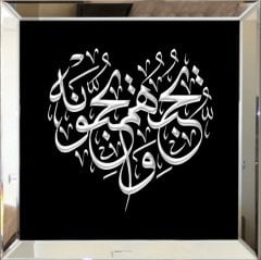 Aynalı Tablo, Kufi