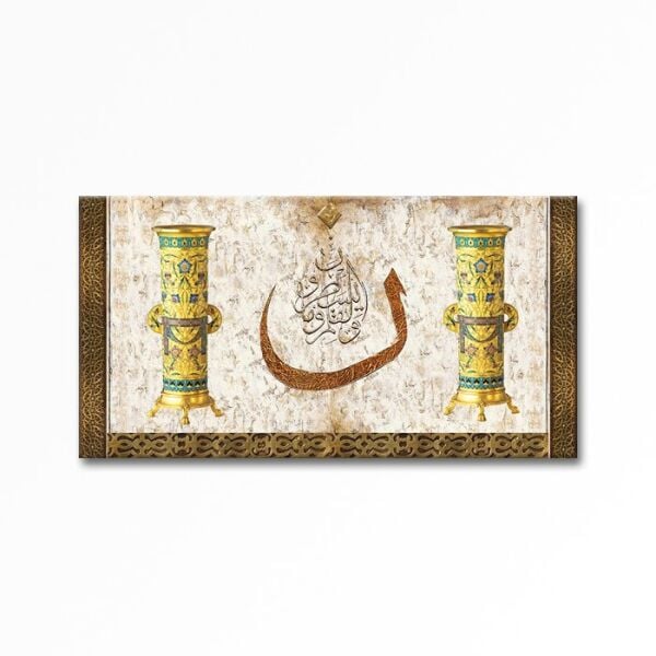 Kabartmalı Nun Tablo