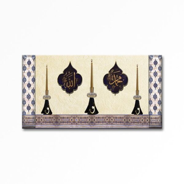 Kabartmalı Allah (c.c.) Muhammed (s.a.v.)  Tablo