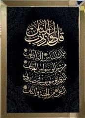 Aynalı Tablo nas