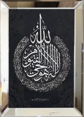 Aynalı Tablo, Ayetel Kursi