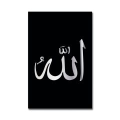 Kabartmalı Allah C.c Tablo