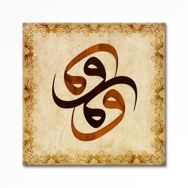 Kabartmalı Vav 3 Tablo