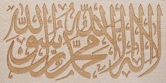 Lailaheillallah Tablosu