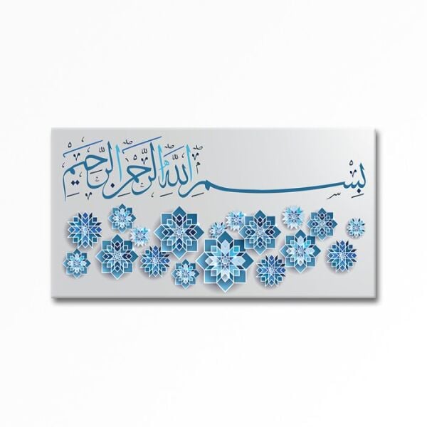 Kabartmalı Bismillahirrahmanirrahim Tablo
