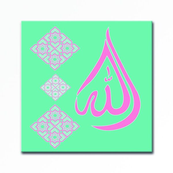 Kabartmalı Allah (c.c.)  Tablo