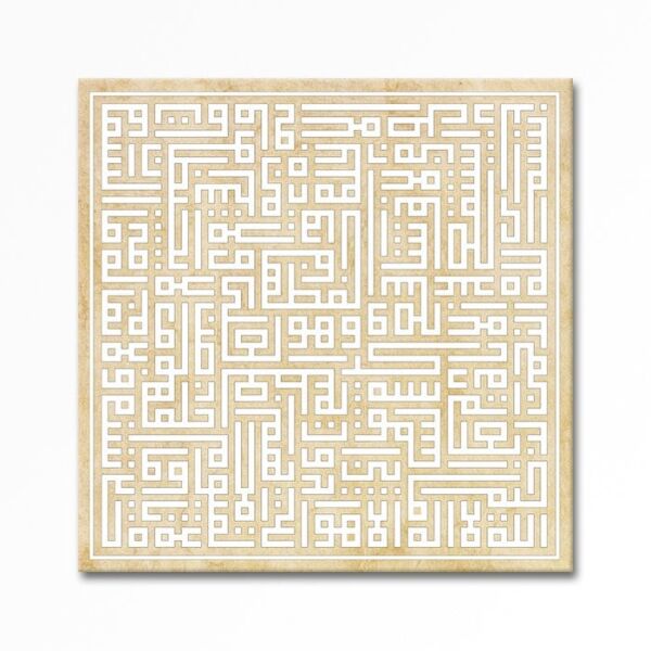Kabartmalı Arabic Calligraphy 3 Tablo