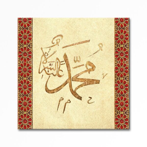 Kabartmalı Hz.Muhammed (s.a.v.) Tablo