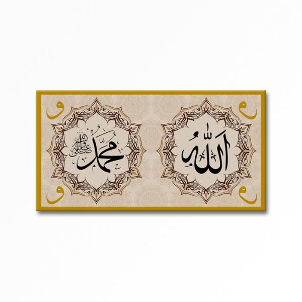 Kabartmalı Allah (c.c.) Muhammed (s.a.v.) 7 Tablo