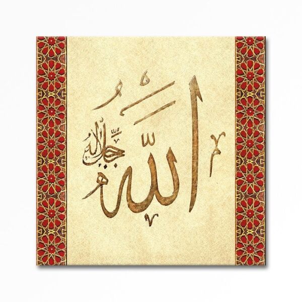 Kabartmalı Allah (c.c.) Tablo
