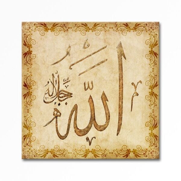 Kabartmalı Allah (c.c.) 2  Tablo