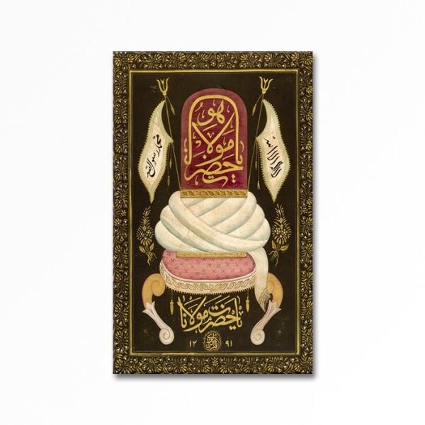 Kabartmalı Arapça Tablo