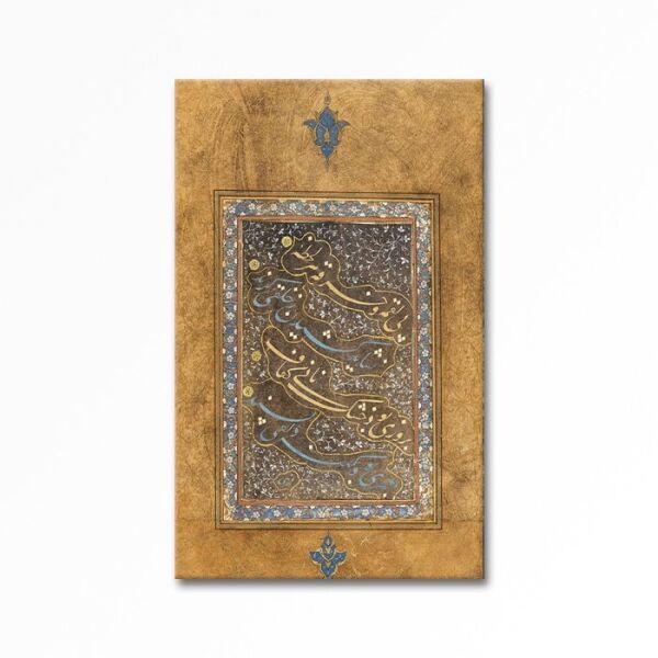 Kabartmalı  Hat 11 Tablo