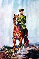Kemal Atatürk    Tablosu