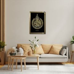 Ayna Çerçeveli, Ayetel Kürsi Tablo