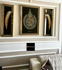 Ayna Çerçeveli, Ayetel Kursi Tablo, 3lü set 50 x 70cm