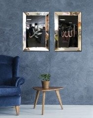 Ayna Çerçeveli, Allah, Muhammed Lafsı, 2 li Set