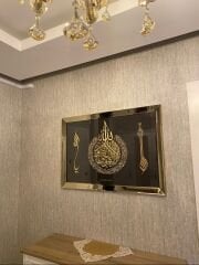 Ayna Çerçeveli, Ayet Tablo