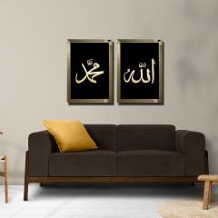 Ayna Çerçeveli, Allah, Muhammed Lafsı, 2 li Set