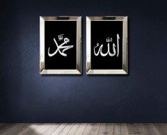 Ayna Çerçeveli, Allah, Muhammed Lafsı, 2 li Set