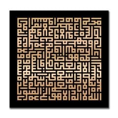 Kabartmalı Kufi Tablo
